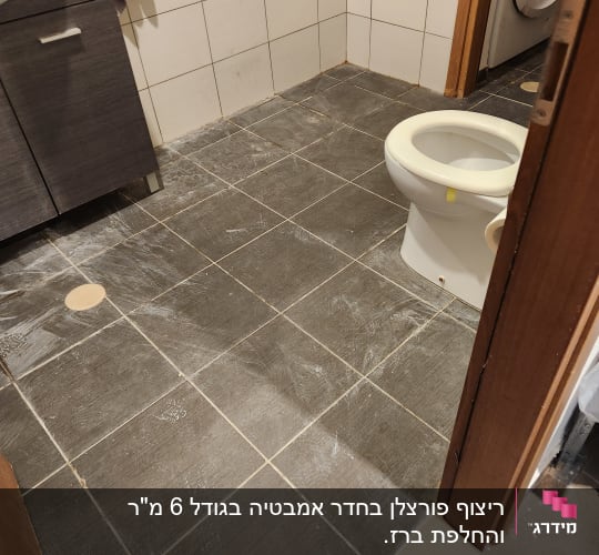 רצפת אריחים חדשה בחדר אמבטיה בשיפוץ